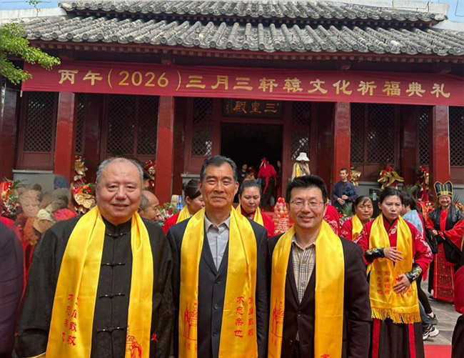 爱新觉罗·启涛院长(左图)和轩辕氏后裔轩辕耀、商圣范蠡后人范贵宾合影