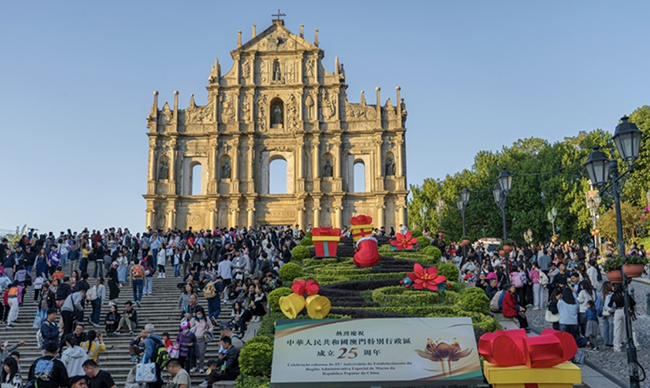 1、修改后 澳门回归25周年.jpg
